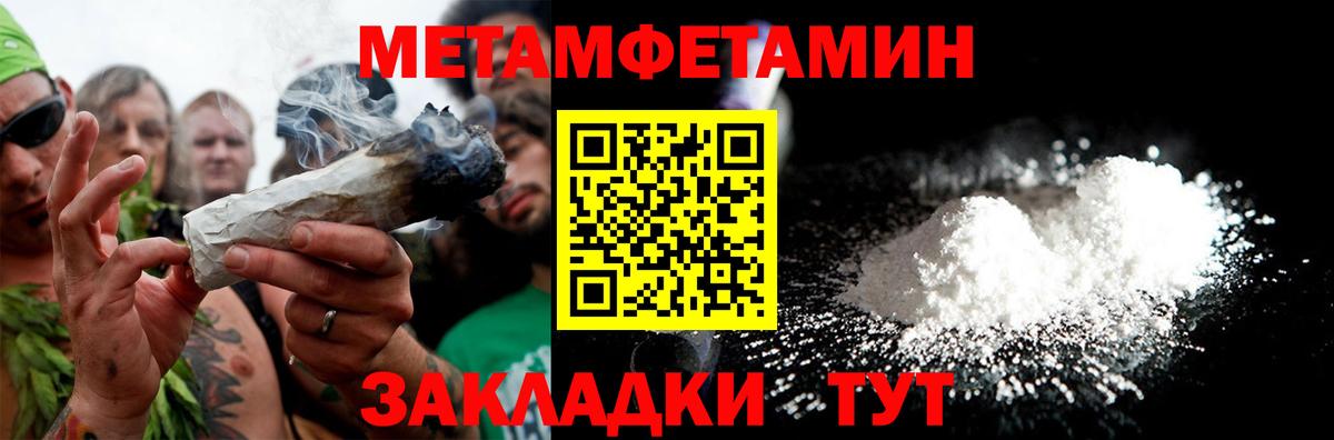 АМФЕТАМИН Premium Геленджик