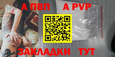 амф Кинель