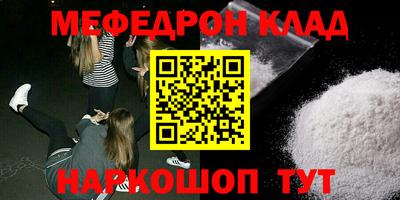 гидра Кимры
