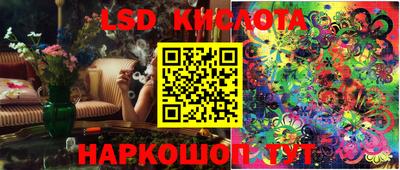 герыч Комсомольск-на-Амуре