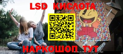 гидра Кимры