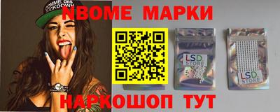 герыч Комсомольск-на-Амуре