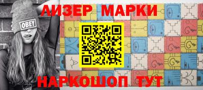 герыч Комсомольск-на-Амуре