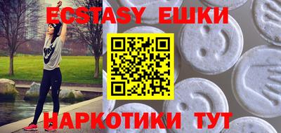 наркотики Коммунар