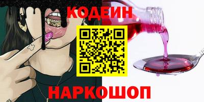 гидра Кимры
