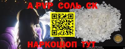 герыч Комсомольск-на-Амуре