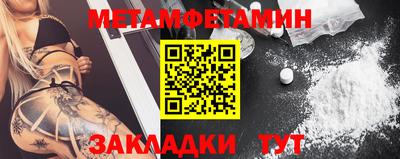 гидра Кимры