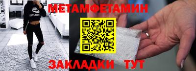 гидра Кимры