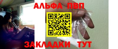 бошки Конаково