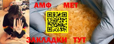 амф Кинель