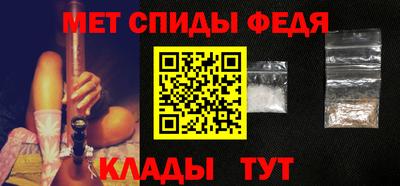 амф Кинель