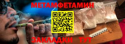 гидра Кимры