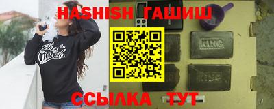 гидра Кимры