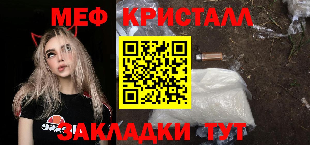 Альфа ПВП Геленджик