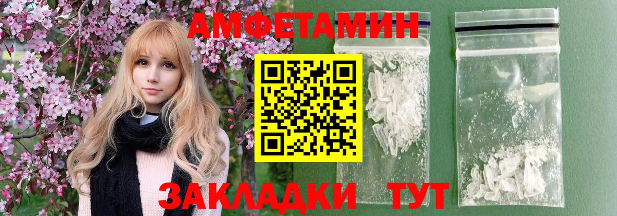 Первитин мет  Вход с VPN  Геленджик  Первитин мет 