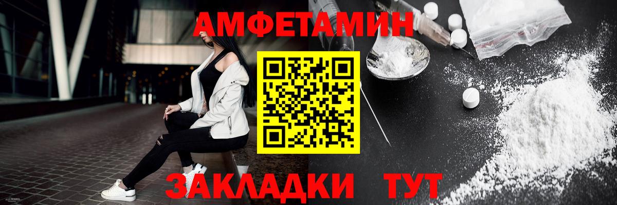 Метамфетамин мет Геленджик