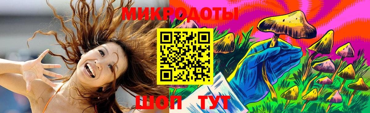 Геленджик  Псилоцибиновые грибы Psilocybe  Псилоцибиновые грибы GOLDEN TEACHER  Вход с VPN 