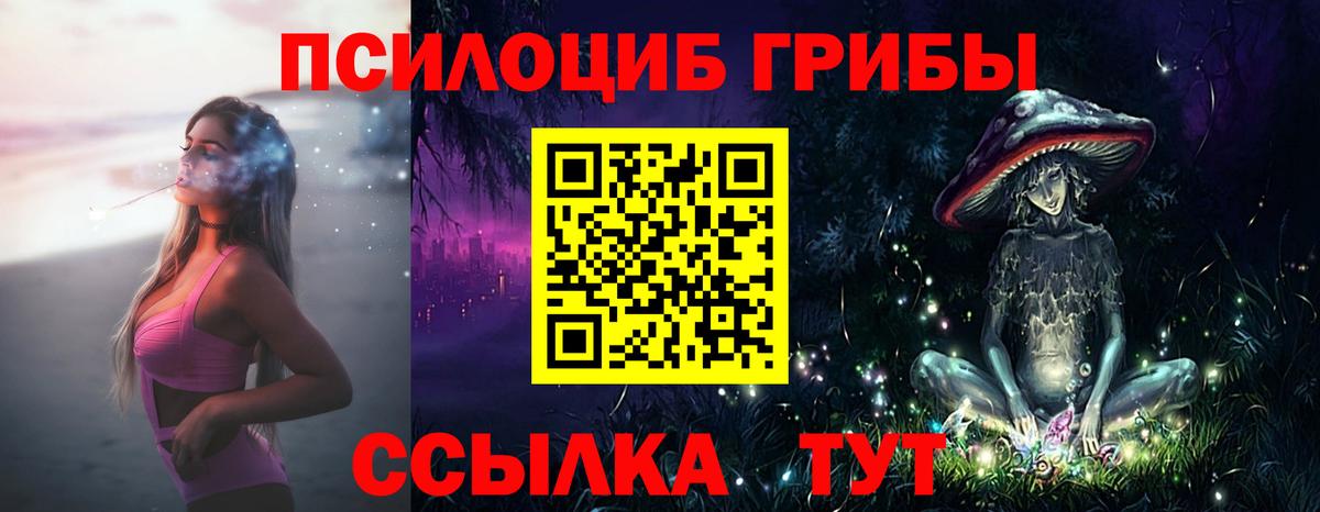 Метамфетамин  Марихуана  Геленджик  Alpha-PVP СОЛЬ кристаллы  Меф МЯУ МЯУ   Вход с VPN  ГАШИШ  Амфетамин   КОКАИН 
